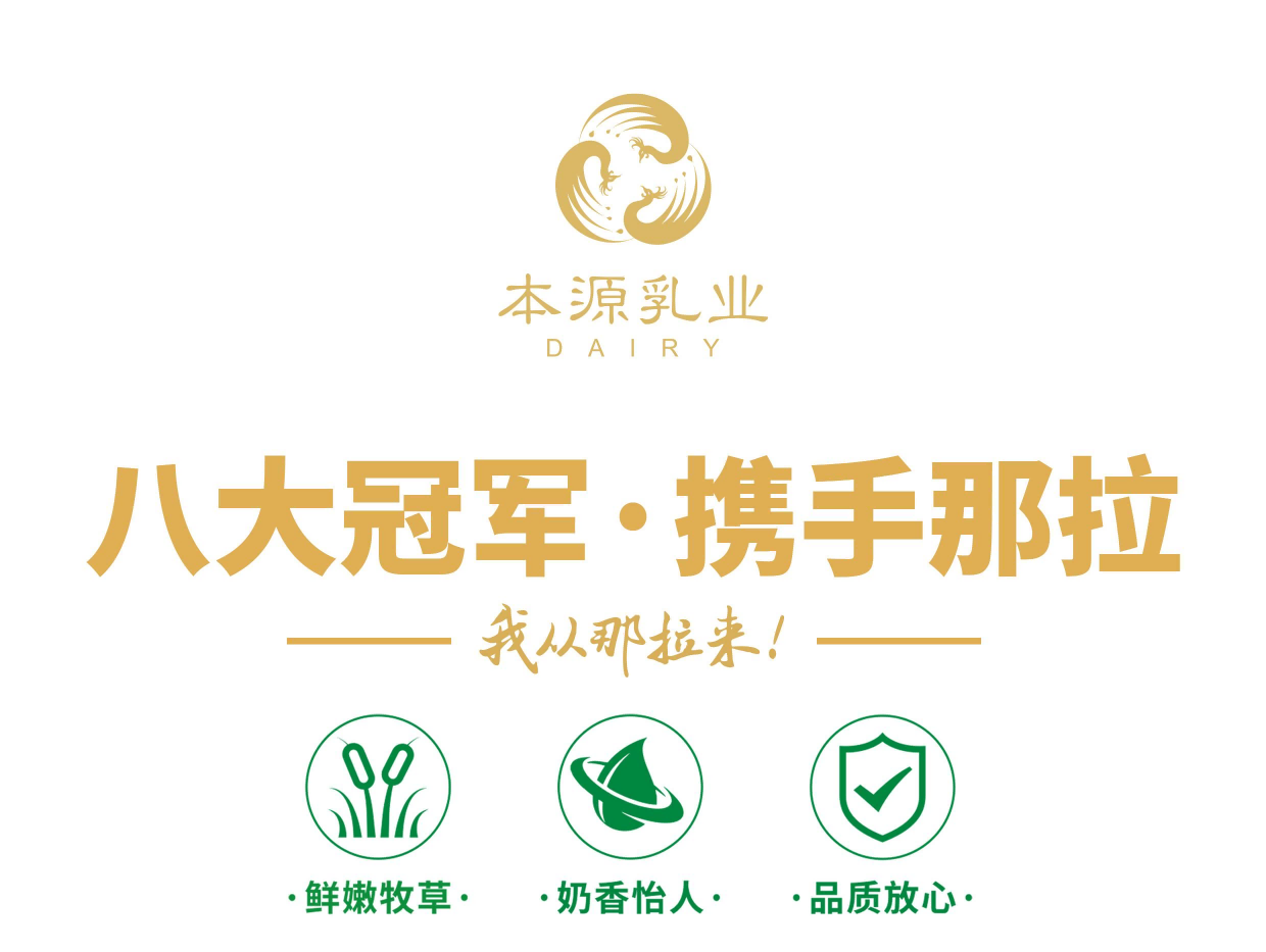 【新品】本源又雙叒火了?。?></div>
              <div   id=