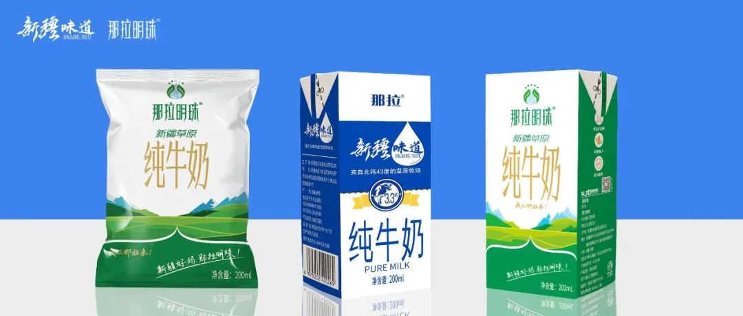 為什么牛奶，一夜之間火爆乳業(yè)圈？